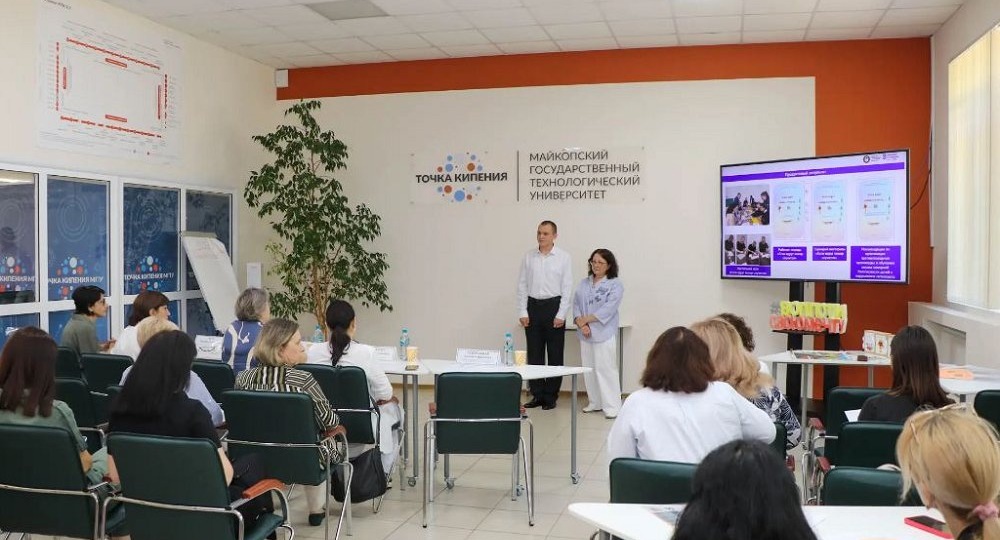 Студенты МГТУ представили проекты в рамках программы «Обучение служением»