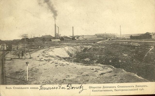    Константиновка на дореволюционной открытке. Вид стекольного завода