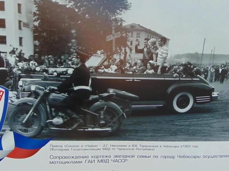     Тот самый исторический снимок