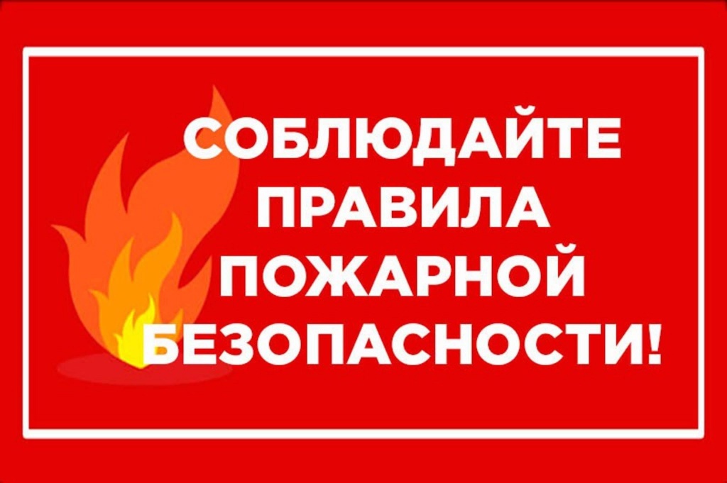 Огнеборцы ПЧ№5 ГКУ "Волгоспас" выезжали на тушение пожара в Советском районе