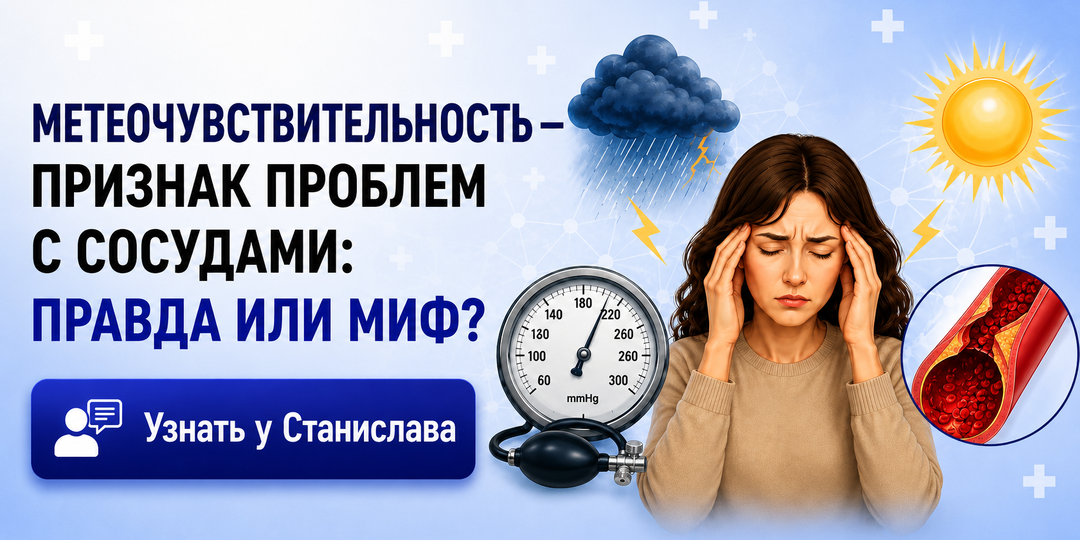 Реагируете на магнитные бури? Плохие новости про ваши сосуды