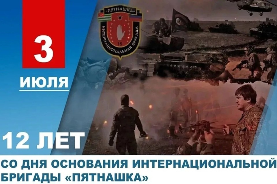    Глава ДНР поздравил бригаду «Пятнашка» с 12-й годовщиной со дня основания. Фото: МАКС/Пушилин