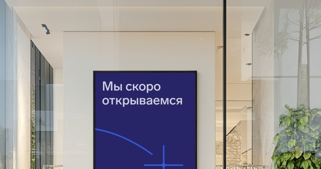 Как открыть магазин и не сойти с ума от товарного и кассового учета
