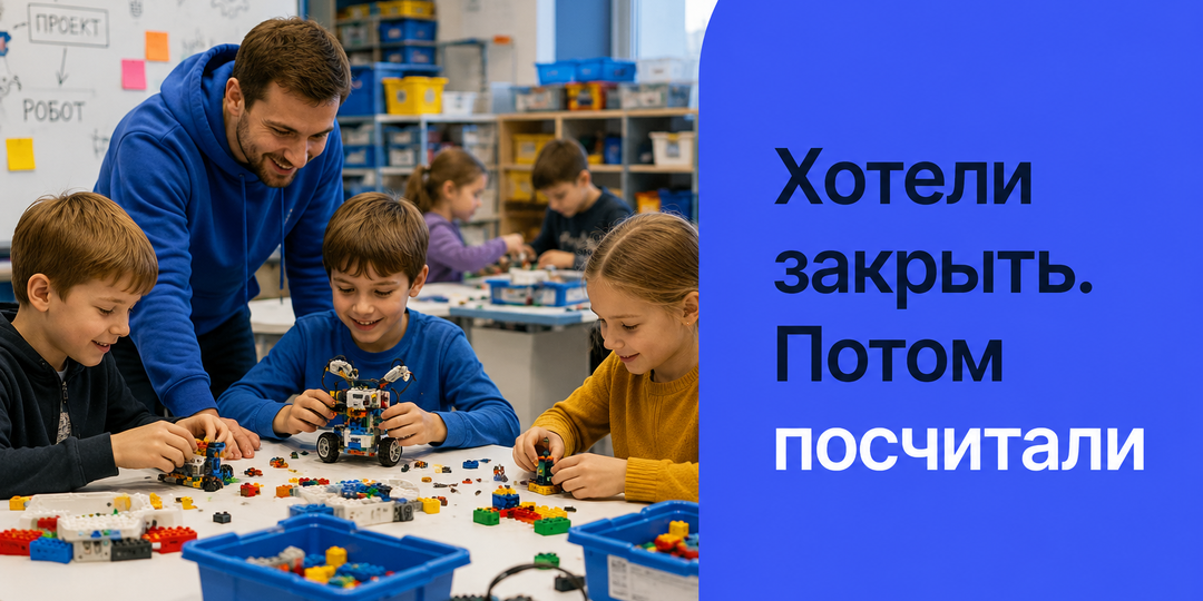 Вскрытие и ошибки: детский центр дополнительного образования
