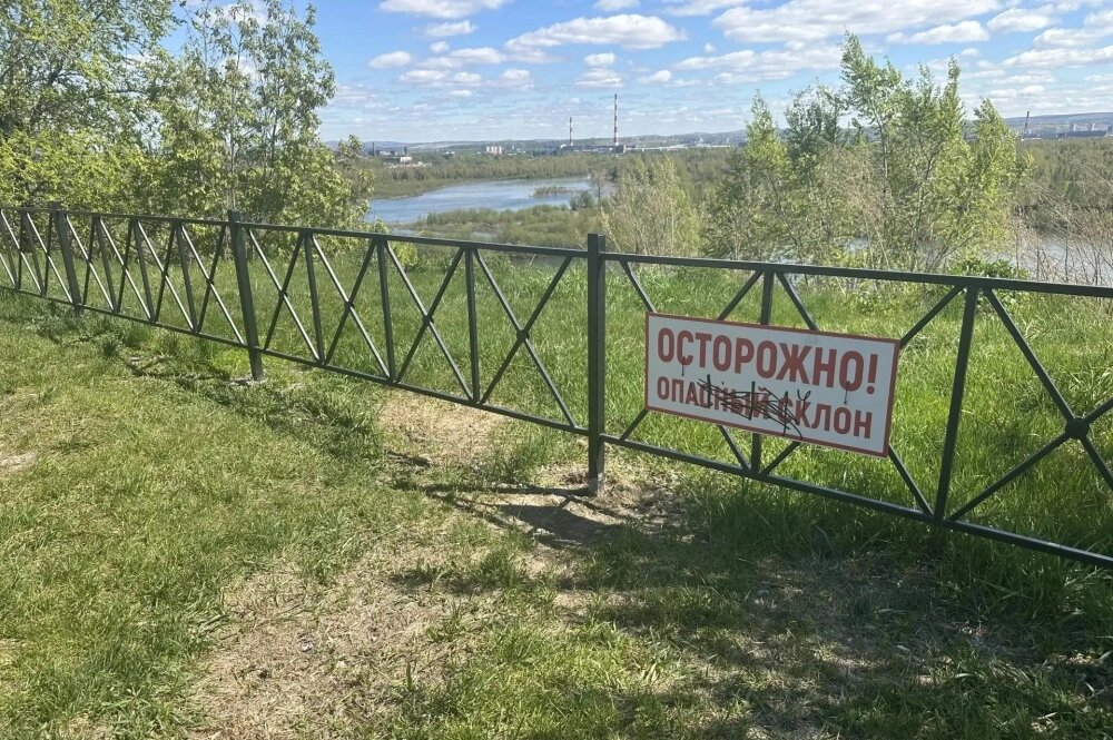    Фото: администрация Красноярска
