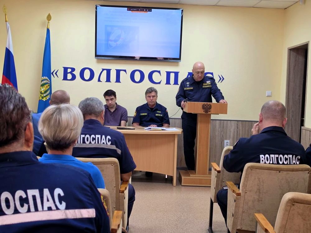 ГКУ "Волгоспас"