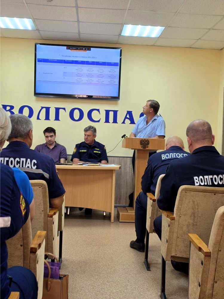 ГКУ "Волгоспас"