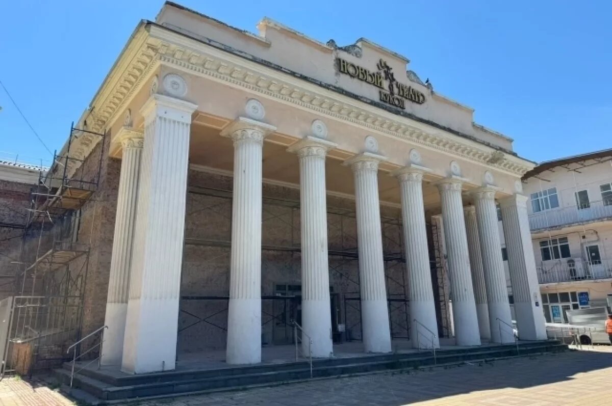    Ремонт Нового театра кукол в Краснодаре выполнили на 67 %