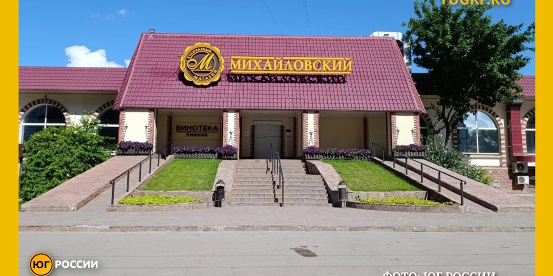 Сегодня в астраханском суде решается вопрос о закрытии «Михайловского»