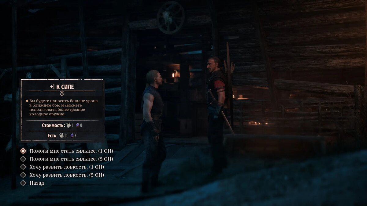 Скриншот из игры Gothic 1 Remake   📷