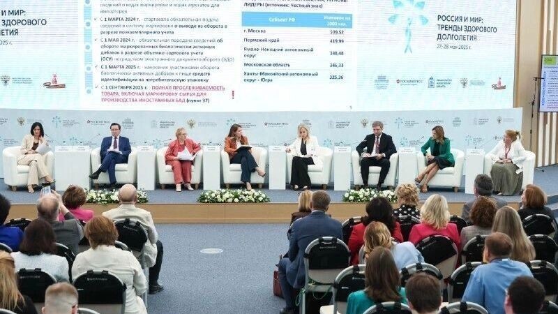   Росконгресс