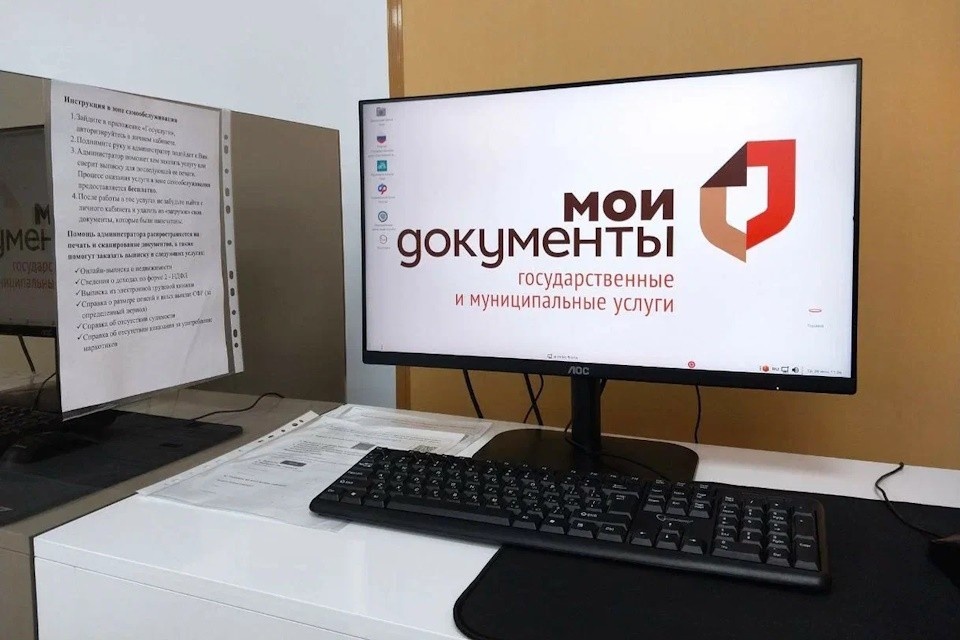    Мобильный офис МФЦ будет работать в 53 населенных пунктах Херсонской области Фото: МФЦ ХО