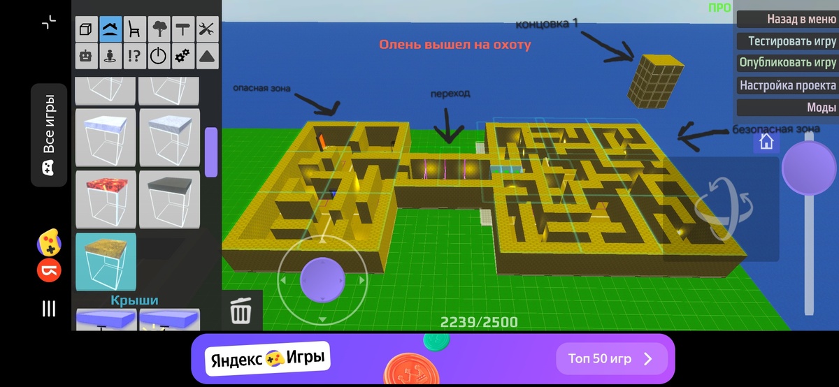Подробная схема уровня 0