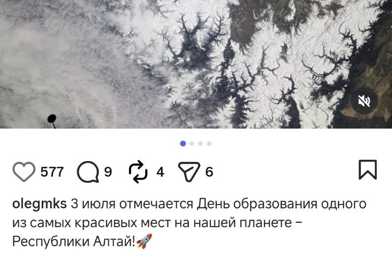 📩 От подписчика