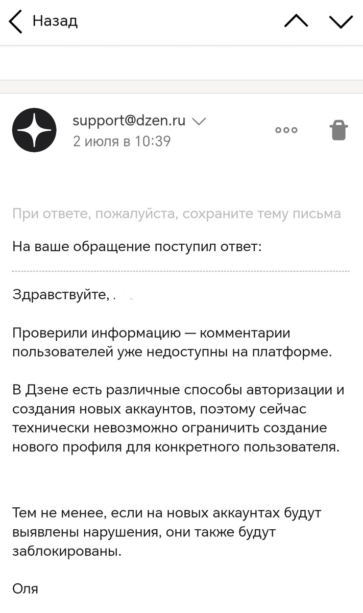 -2