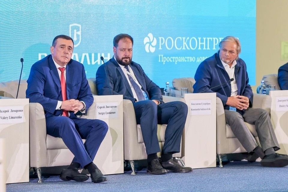    Пленарное заседание форума "Крылья Сахалина". Фото: пресс-служба правительства Сахалинской области