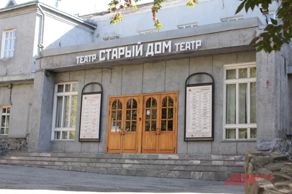    Юрий Яшкин представлен коллективу театра «Старый дом» в Новосибирске