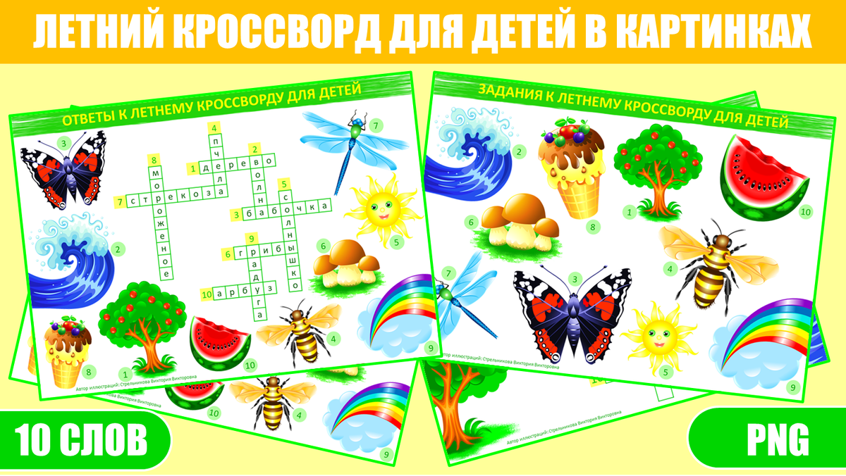 Изображения страниц.