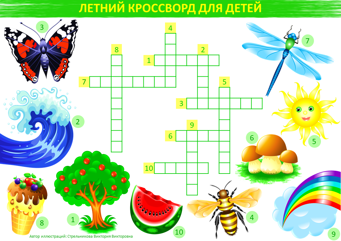 Изображение №1.