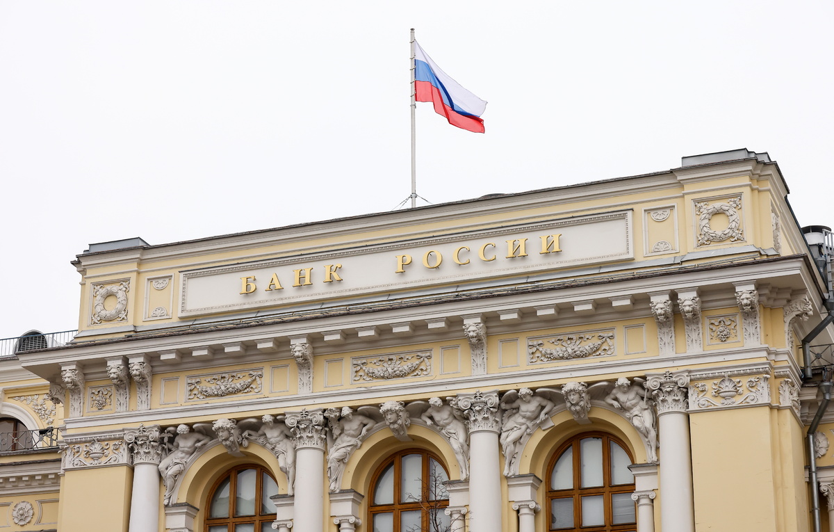    Здание Центробанка РФ  Артем Геодакян/ТАСС