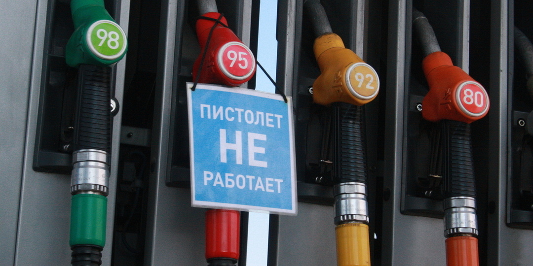 Цены на бензин и дизель в Кыргызстане не изменятся — Минэнерго