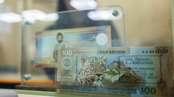    © Sputnik / Михаил Авагимов