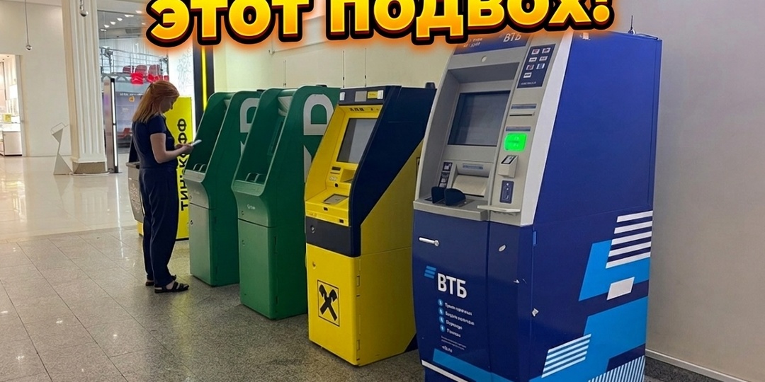 Почему категорически нельзя держать заначку и расчетную карту в одном банке. Реальная история, от которой седеют волосы