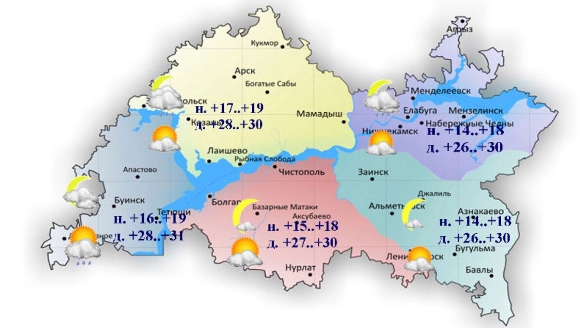    Погода в Татарстане на 4 июля   Гидрометцентр РТ