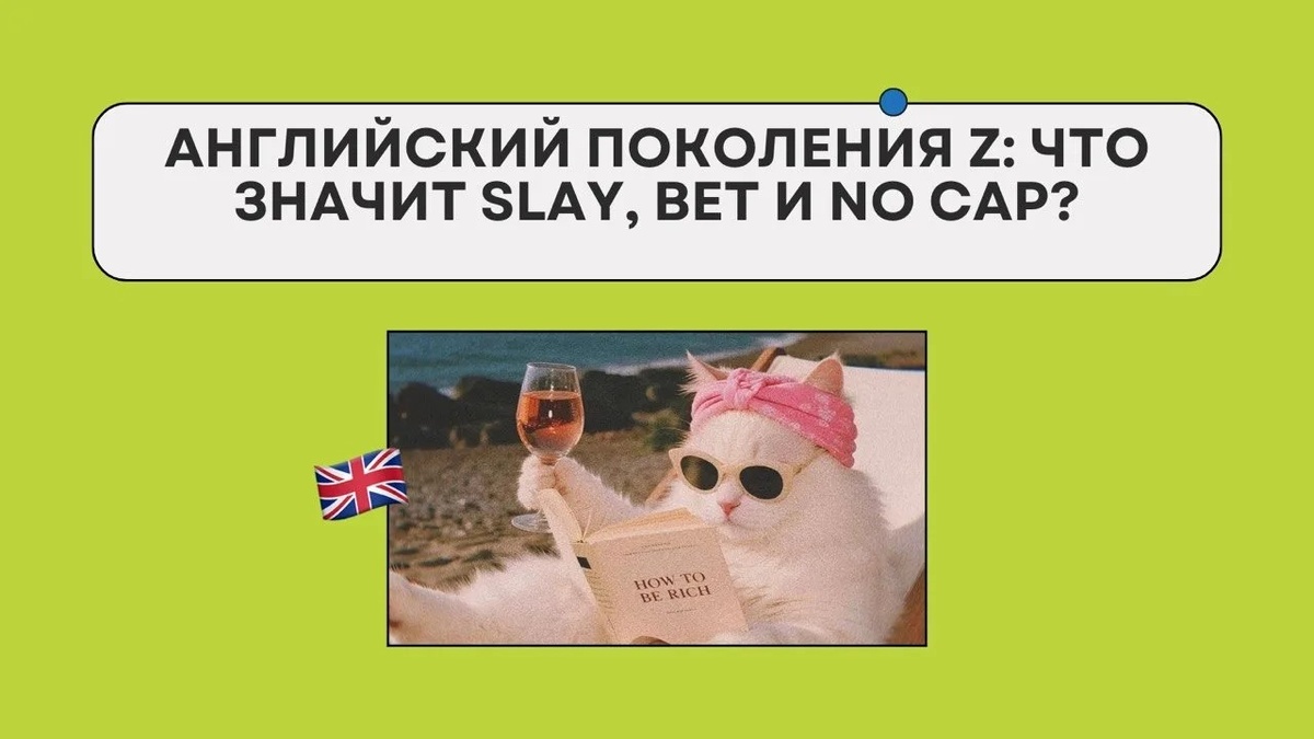 Изображение: Family English