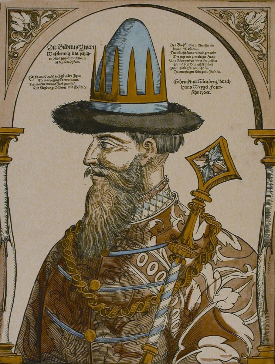 гравюра 1563 года, мастер не замрачивался и за основу взял столь же приблизительный портрет Василия Третьего -  отца Ивана Грозного