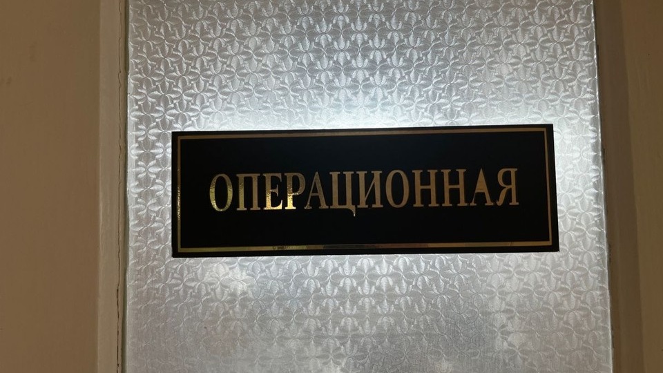 В Краснодаре хирурги провели редкую операцию девушке с врожденной аномалией
