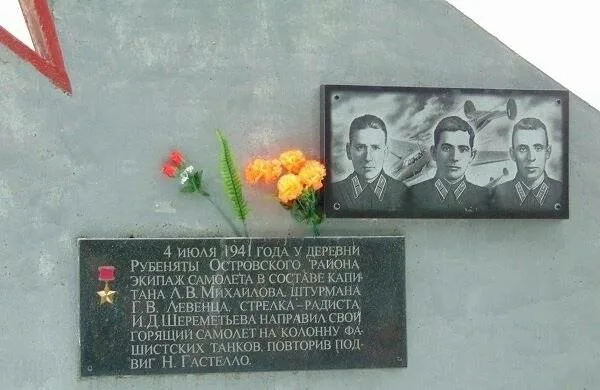 informpskov.ru