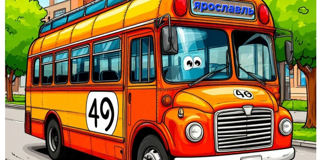 Автобус-призрак или сбой в матрице😆🚌