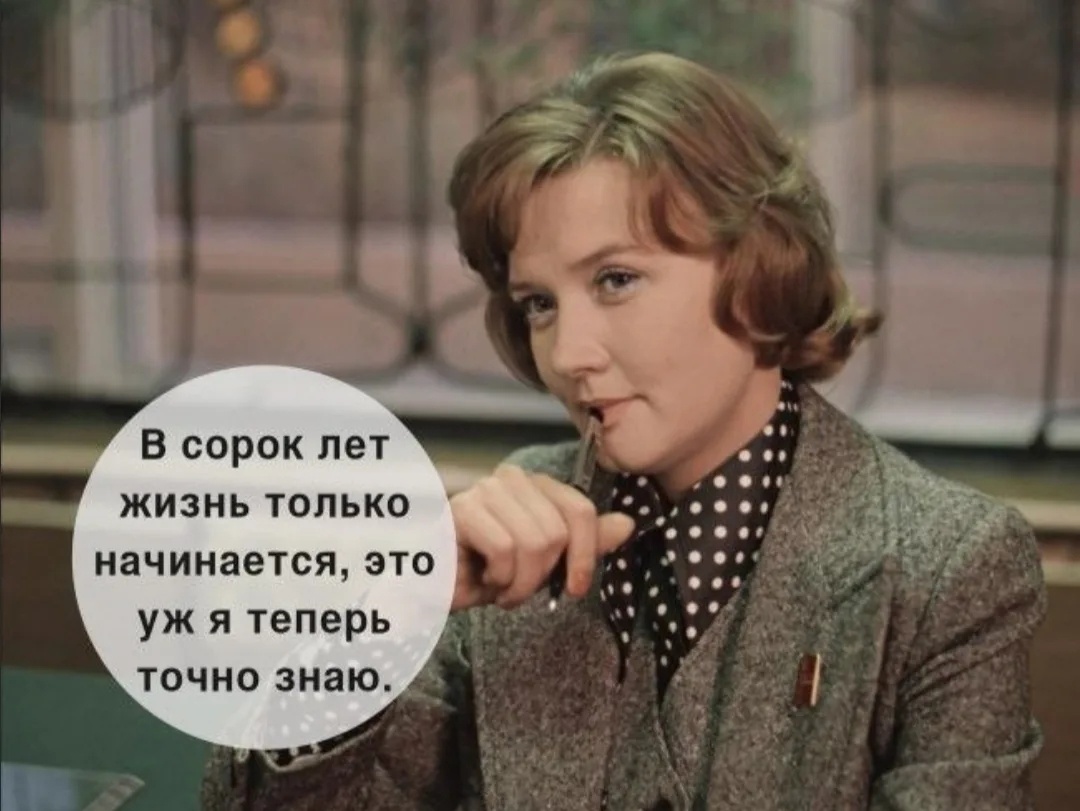 Хочется, чтобы всё именно так и было 🙏