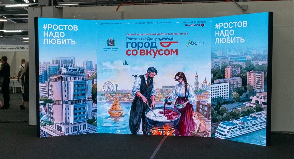 Дыхание степи и вкус Дона: Гастрономический фестиваль ВинаРека в Ростове-на-Дону