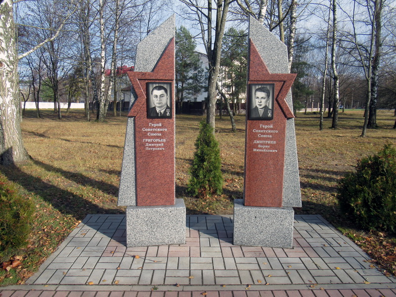 Аллея Героев в г. Осиповичи