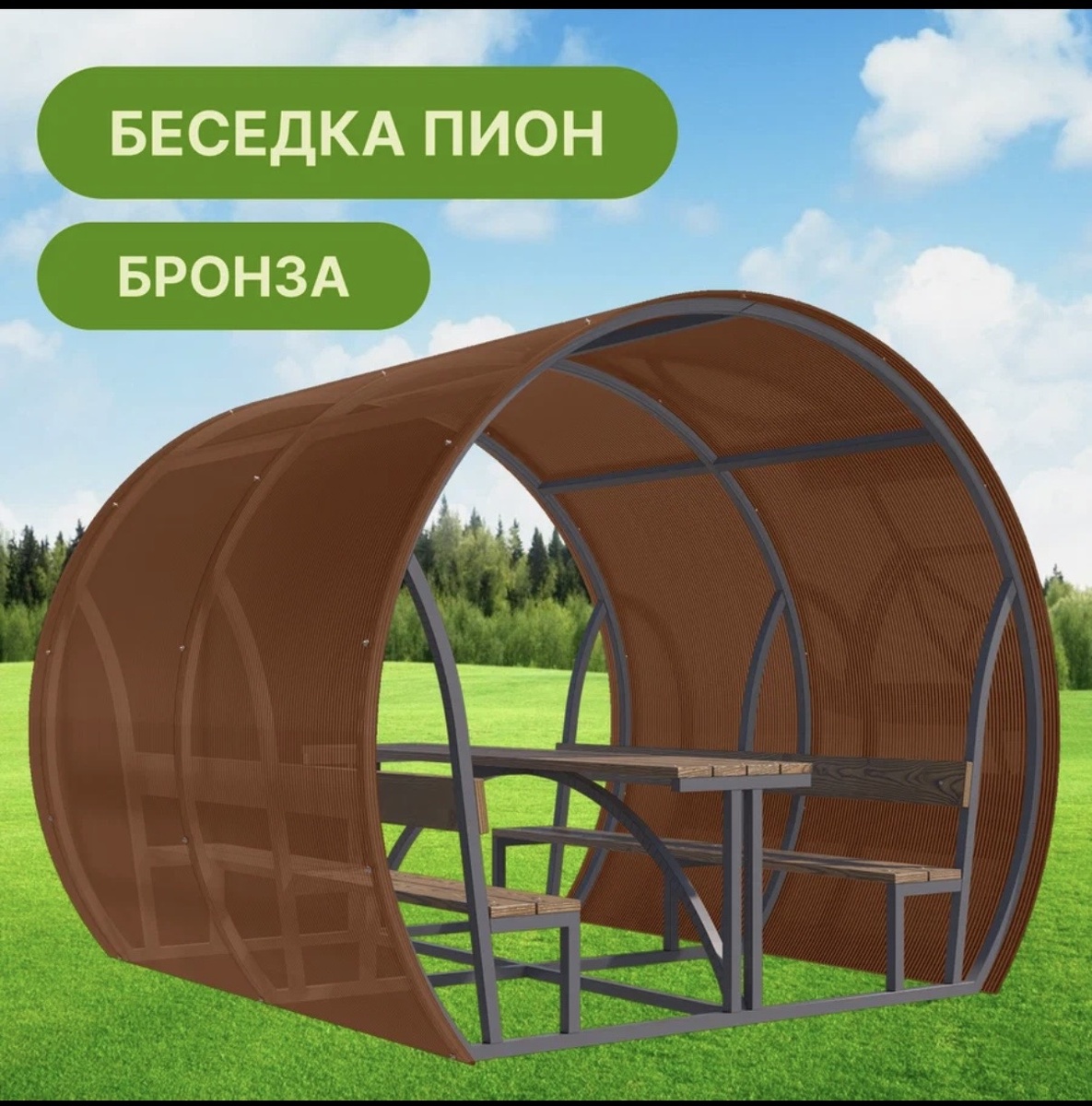 https://market.yandex.ru/cc/9ypgTk