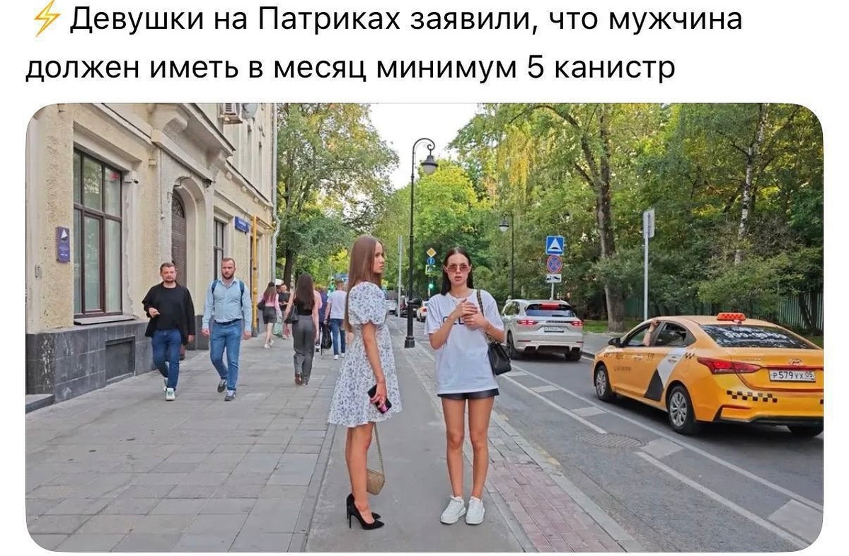 Мем на злобу дня из Интернета :)