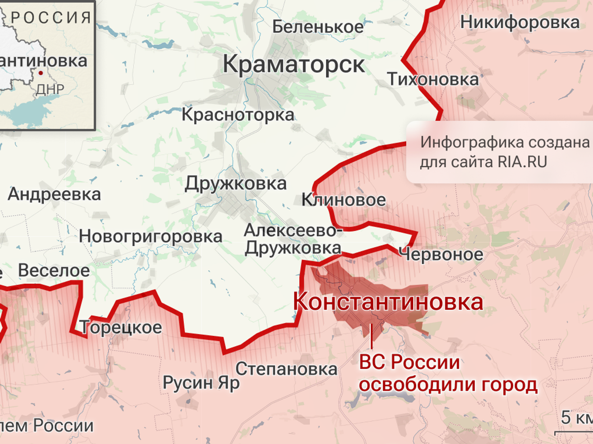    Армия России освободила Константиновку в ДНР | © Фото