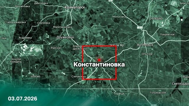   Город Константиновка / Минобороны России