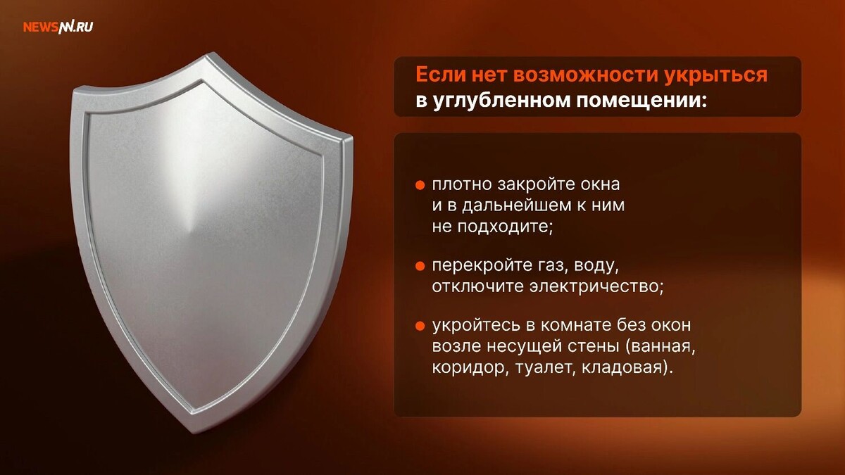    Как вести себя при ракетной опасности   newsnn.ru