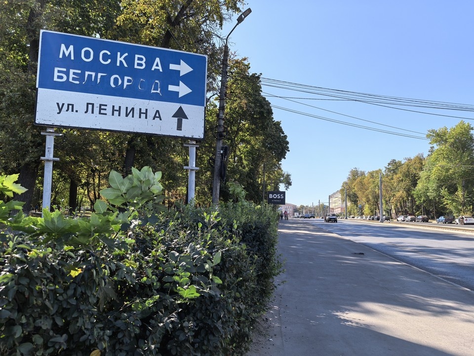    На объектах в Белгороде произошли пожары после массированных ударов ВСУ Юлия АНДРИЕНКО