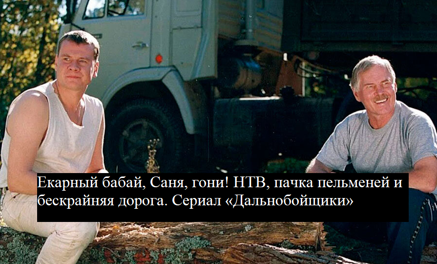 Легенда из детства, и правда, стал «тихим огоньком моей души»