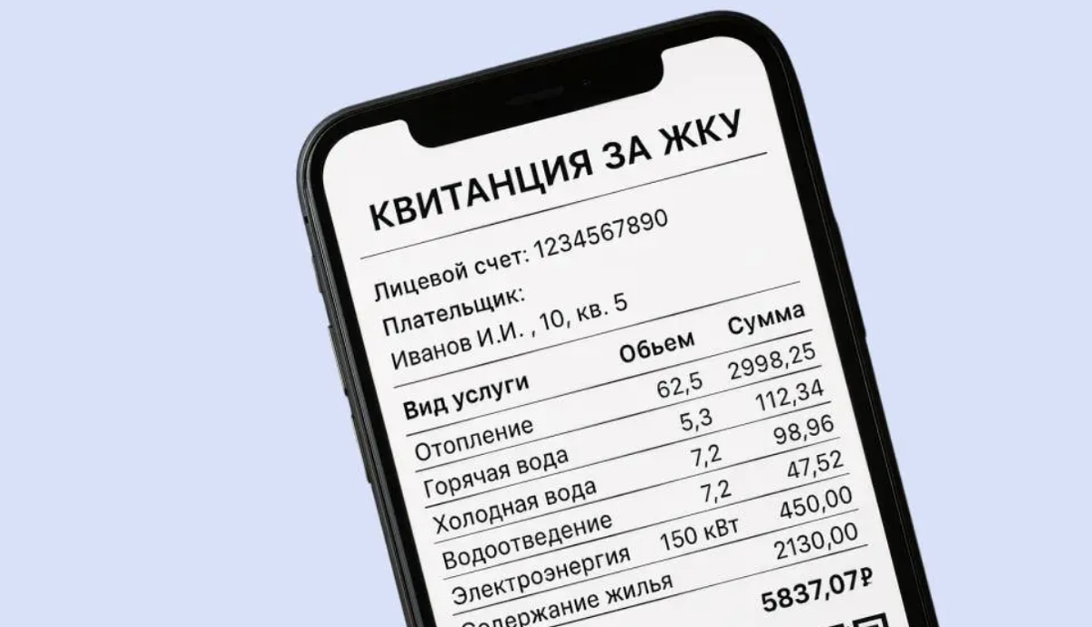 Изображение из открытых источников 