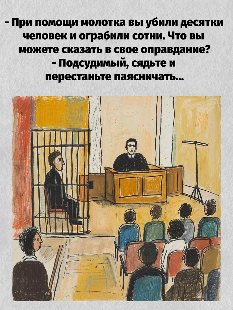 -15