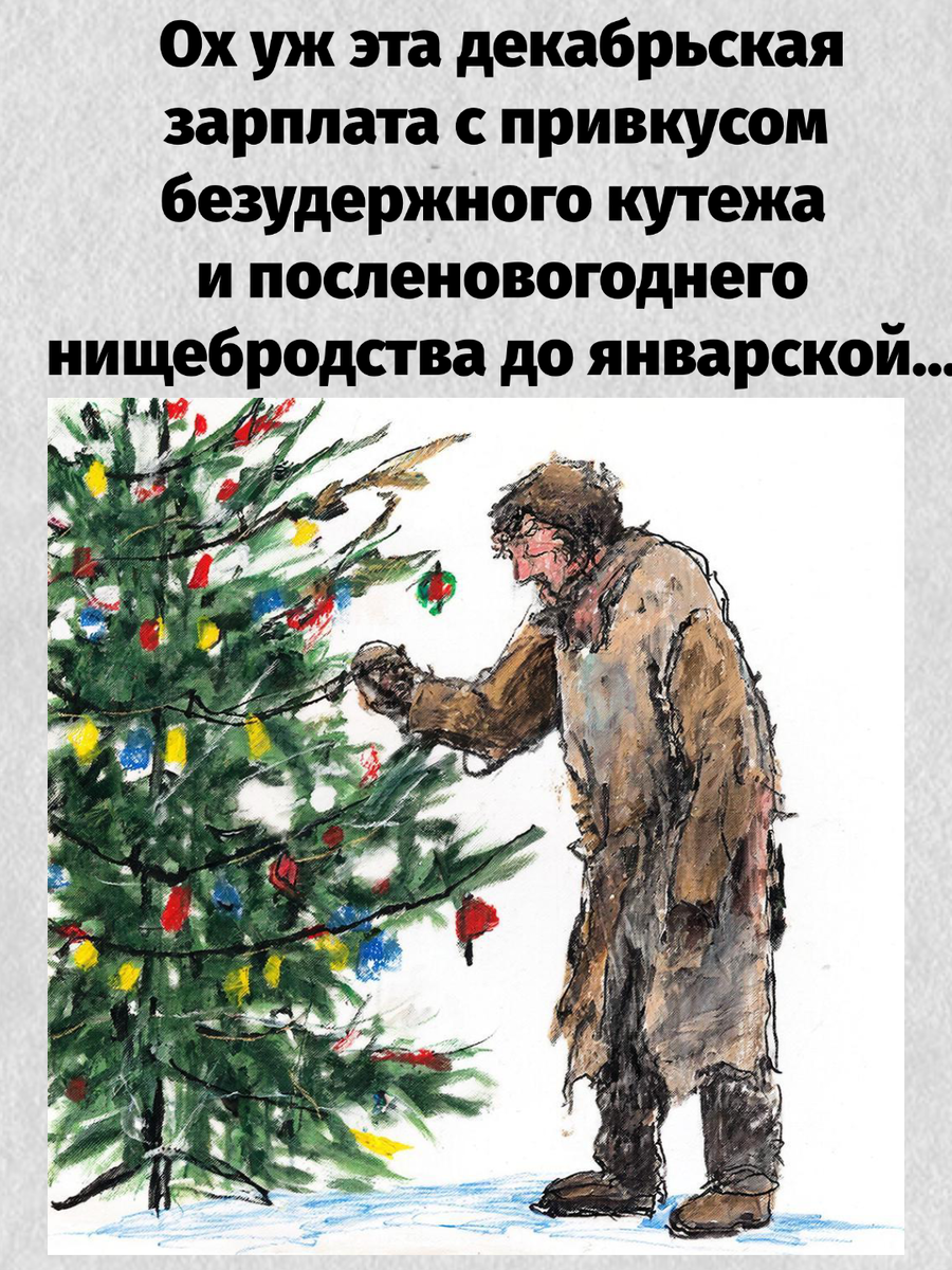 -11