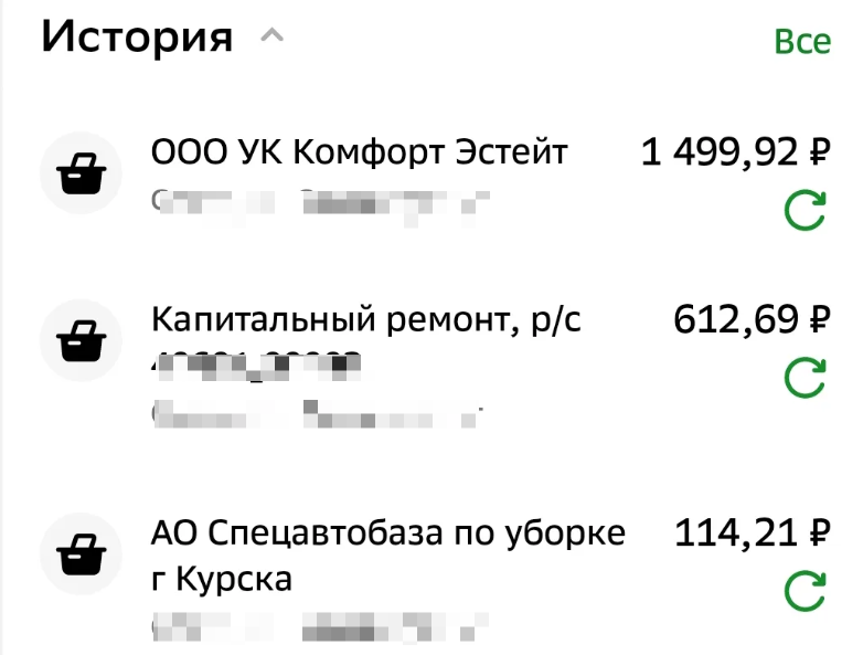 скриншот автора