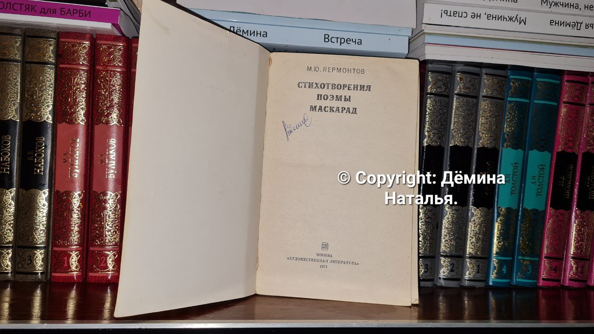 Из личного архива автора. 