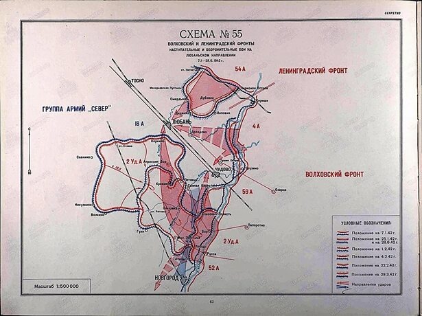7 января 1942: поворотный момент в Великой Отечественной войне
