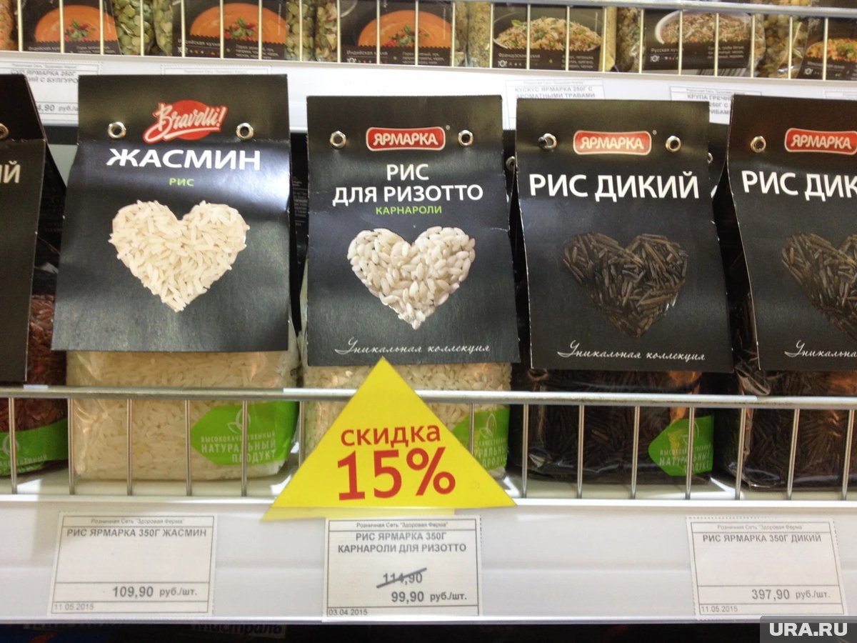     Цены на рис могут вскочить до 700–750 долларов за тонну, что является рекордом с 2008 года